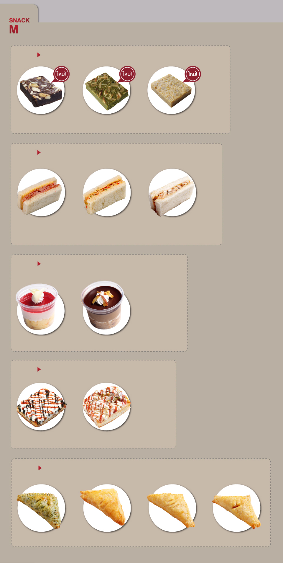 Bakebox2020_04