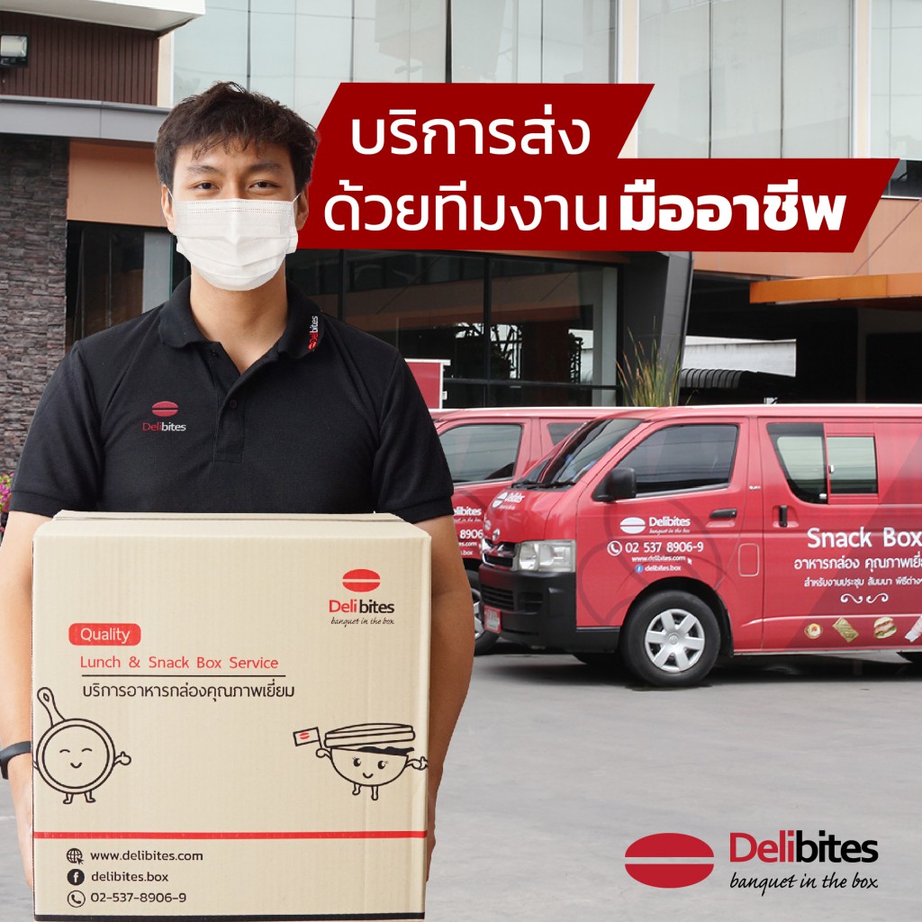 Delibites-งานจัดเลี้ยงเกษียณ-boostpostad-02