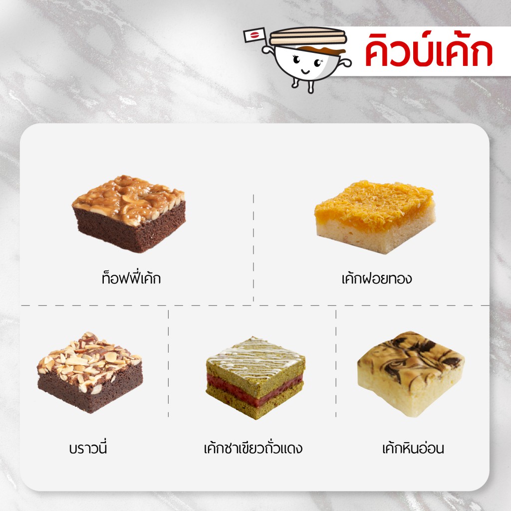 Delibites-งานจัดเลี้ยงเกษียณ-boostpostad-07