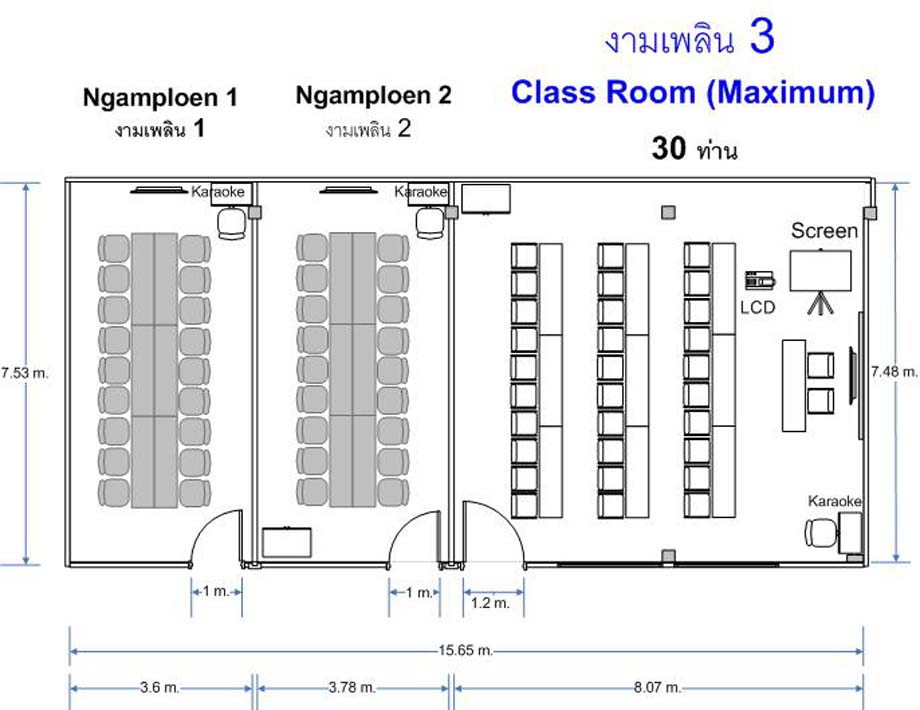 งามเพลิน 3 Class room (Max)