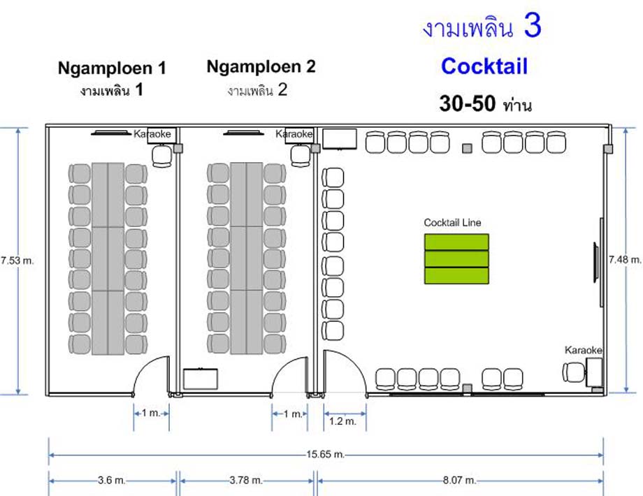 งามเพลิน 3 Cocktail