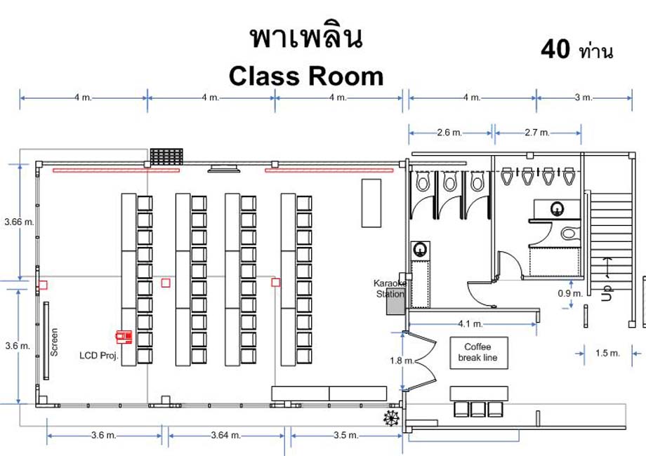 พาเพลิน Classroom_adj