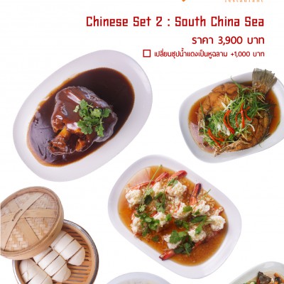 Menu-Chinese table-03