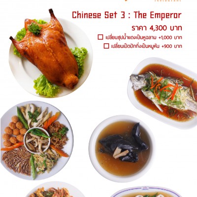 Menu-Chinese table-05