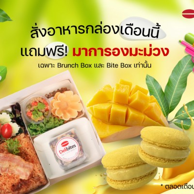 Slider-แถมฟรีมาการองมะม่วง-01